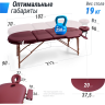 Массажный стол UNIX COMFORT 3 SECTION Burgundy MTCOMFORTBR